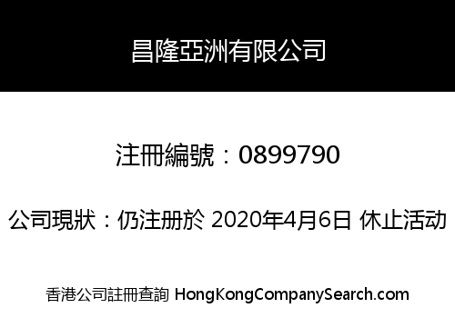 CHANG LONG ASIA LIMITED
