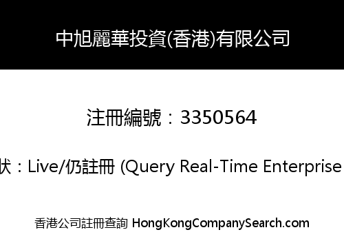 Hongkong Sunrising Capital Co. Limited