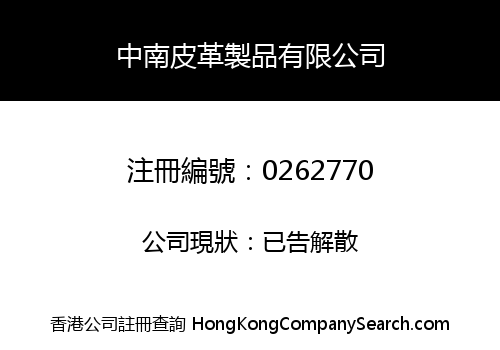 CHUNG NAM LEATHER PRODUCTS LIMITED