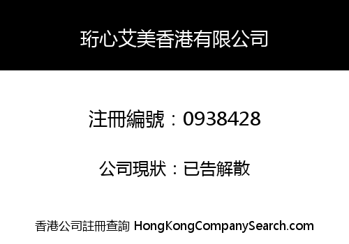 AMEX HK LIMITED