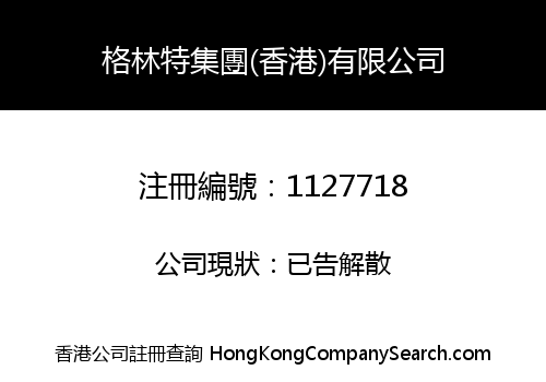 GREAT GROUPS (HK) LIMITED
