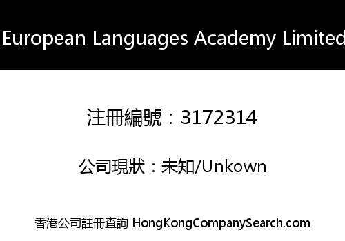European Languages Academy Limited
