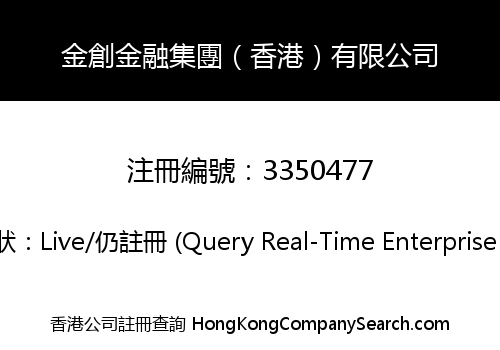 Financial Group Hong Kong Limited
