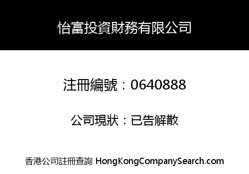 YEE FU INVESTMENT FINANCE LIMITED