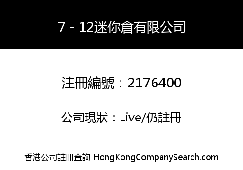 7-12 Storage Company Limited