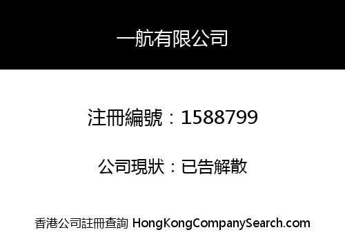 DOME LIMITED
