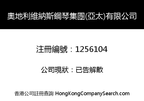 AUSTRIA VINAES PIANO GROUP (ASIA-PACIFIC) LIMITED