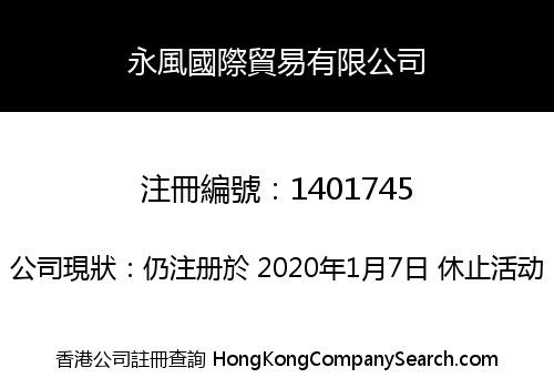 YOUNG PUNG INTERNATIONAL TRADING CO., LIMITED