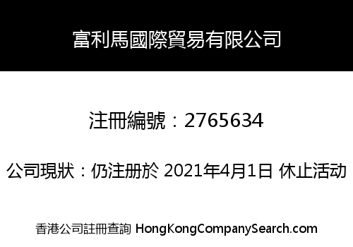 Foremo International Trading Limited
