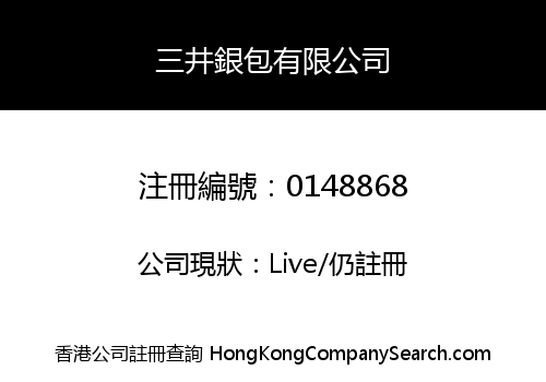 MITSUI WALLET COMPANY LIMITED