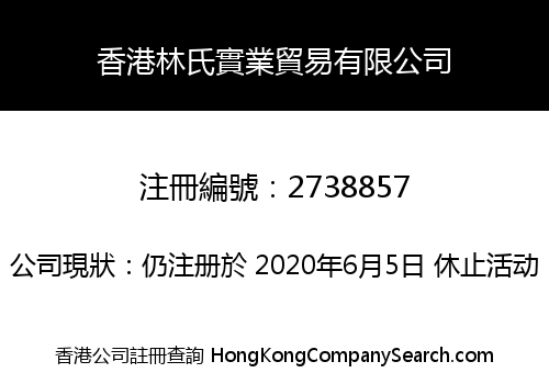 HK LINSHI INDUSTRY TRADE LIMITED