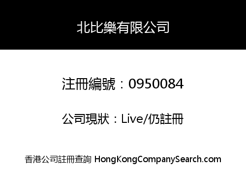 Bebcare Company Limited