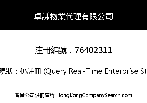 HIMS PROPERTY AGENCY LIMITED
