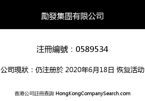REGENT WEALTH HOLDINGS LIMITED