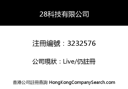 28 Technology Company Limited
