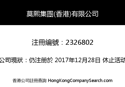 MOCY GROUP (HK) LIMITED