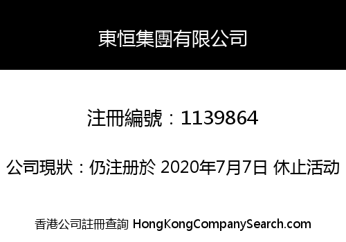 EASTWICK HOLDINGS LIMITED