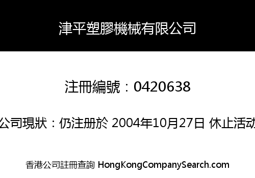JINPING PLASTICS MACHINARY CO. LIMITED