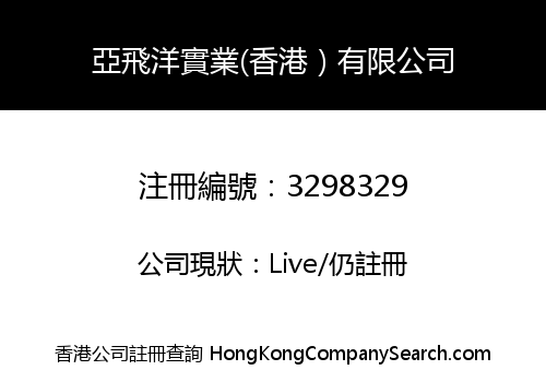 EDDY INDUSTRY(HK) CO ., LIMITED