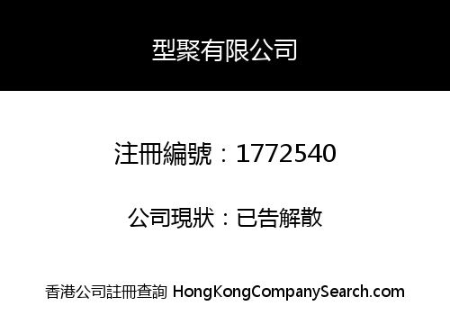 Togather Group Limited
