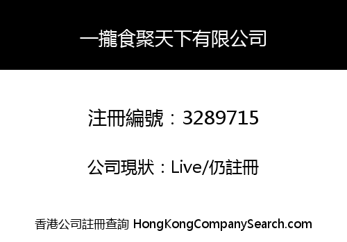 One Dragon HK Limited