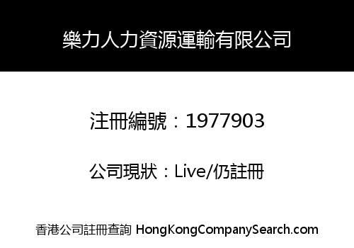 MPG HK CO LIMITED