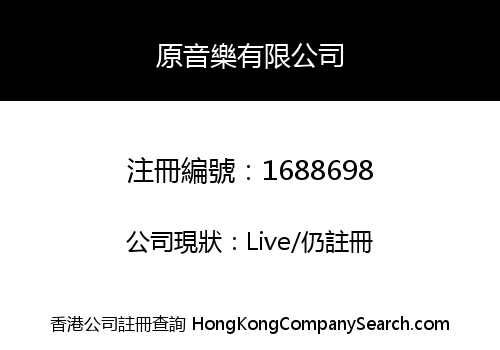 WOW CLUB LIMITED