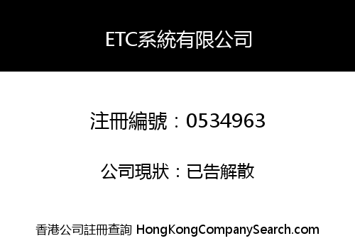 ETC SYSTEMS LIMITED