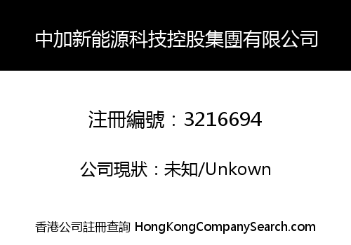 China-Canada New Energy Technology Holding Group Co., Limited