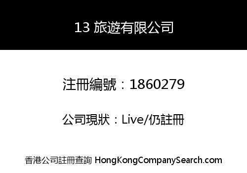 13 TRAVEL LIMITED