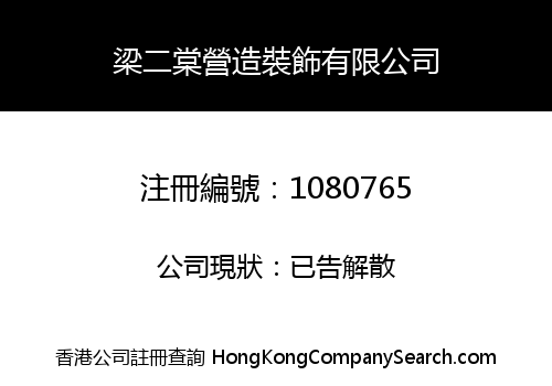 LEUNG YI TONG ENGINEERING LIMITED