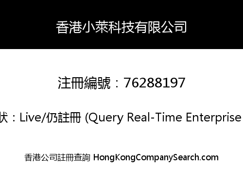 HongKong Xiaolai Technology Limited