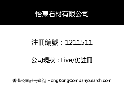 YEE TUNG STONE LIMITED