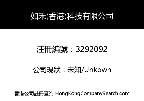 URBAN JOY TECHNOLOGY CO., LIMITED