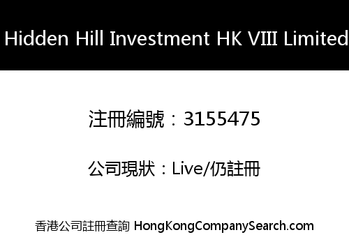Hidden Hill Investment HK VIII Limited