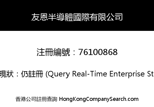 UNSEMI CONDUCTOR INTERNATIONAL COMPANY LIMITED