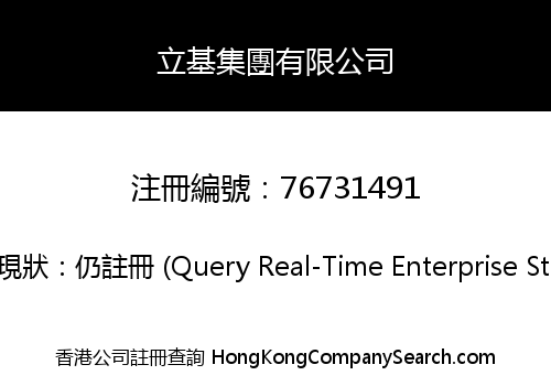EVERGAIN HOLDINGS LIMITED