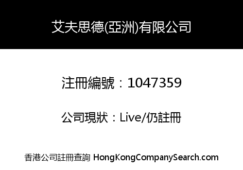 IFZW Asia Limited
