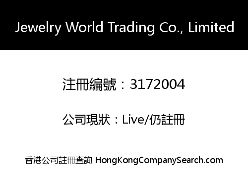 Jewelry World Trading Co., Limited
