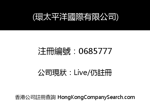 PACIFIC-RIM INTERNATIONAL HOLDINGS LIMITED