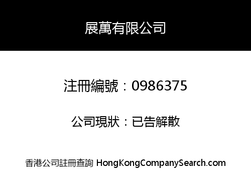 MASTER CHEER LIMITED