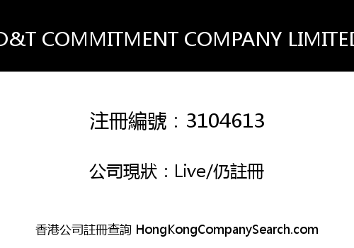 D&T COMMITMENT COMPANY LIMITED