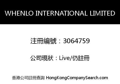 WHENLO INTERNATIONAL LIMITED
