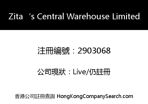 Zita's Central Warehouse Limited