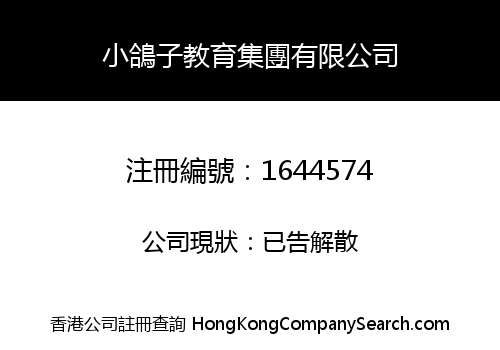 Kobato Talent Group Company Limited