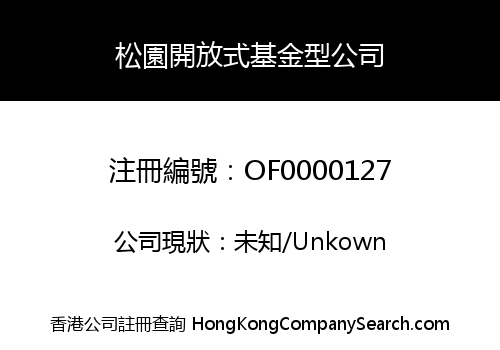 Pine Garden Open-ended Fund Company