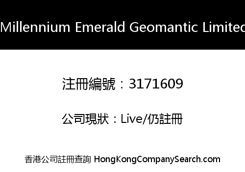 Millennium Emerald Geomantic Limited