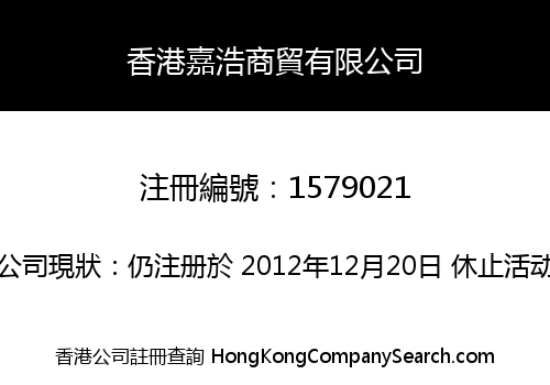 H.K. MONEYTREE CO., LIMITED