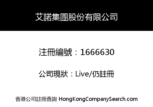 AILO GROUP CO., LIMITED