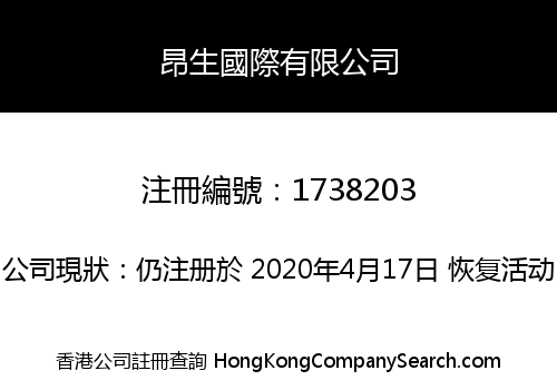 Aceons International Limited